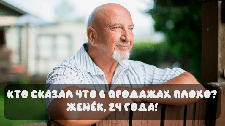 Фото взято на просторах Интернета. Изменено в графическом редакторе.