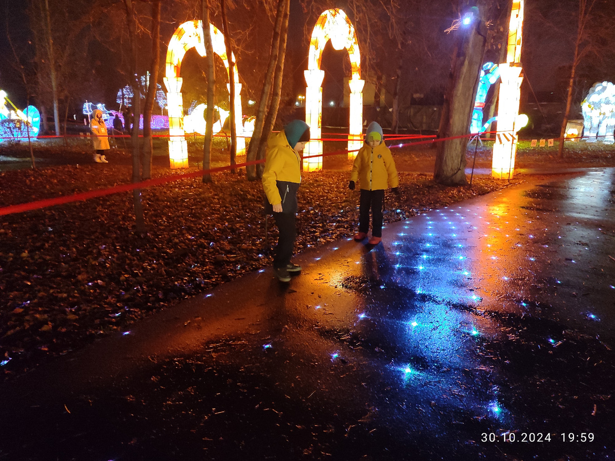 Вот эти точки. Не знаю, как прибор называется, который такое делает