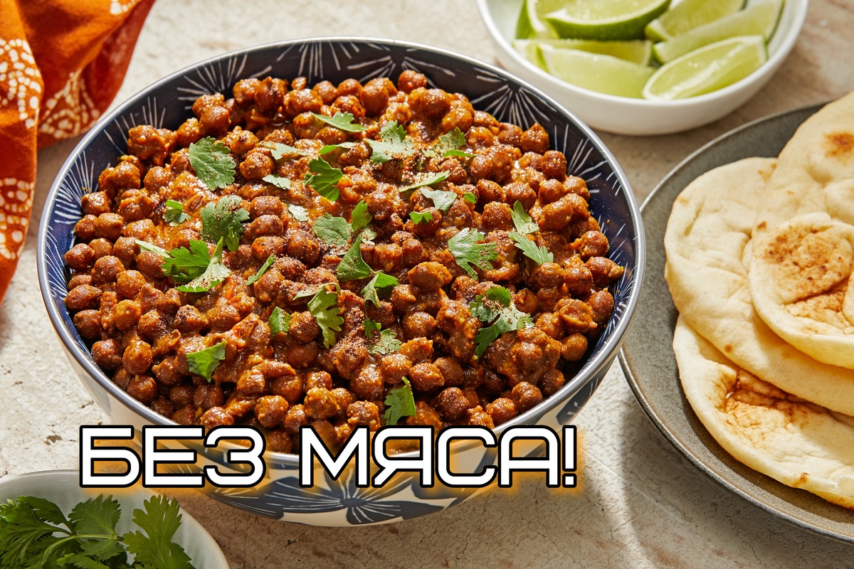 Веганам на заметку! Индийская вегетарианская кухня: лучшие блюда без мяса