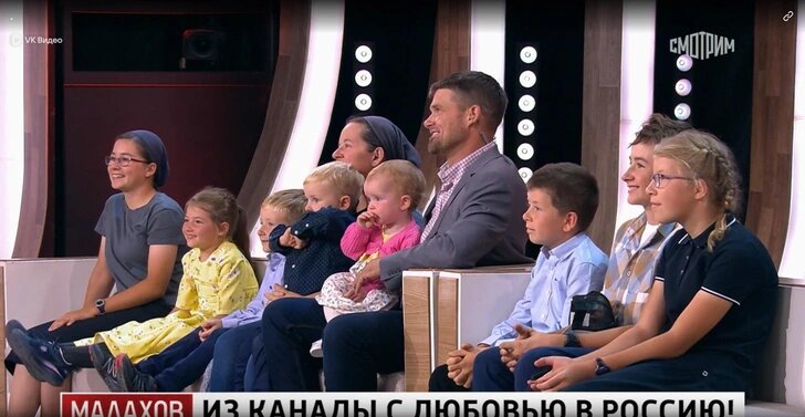 Аренд и его многочисленная семья