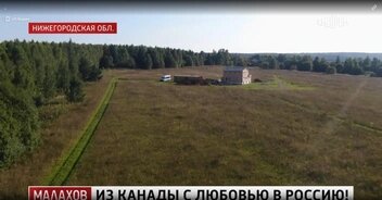 В планах возделать несколько га рядом с домом