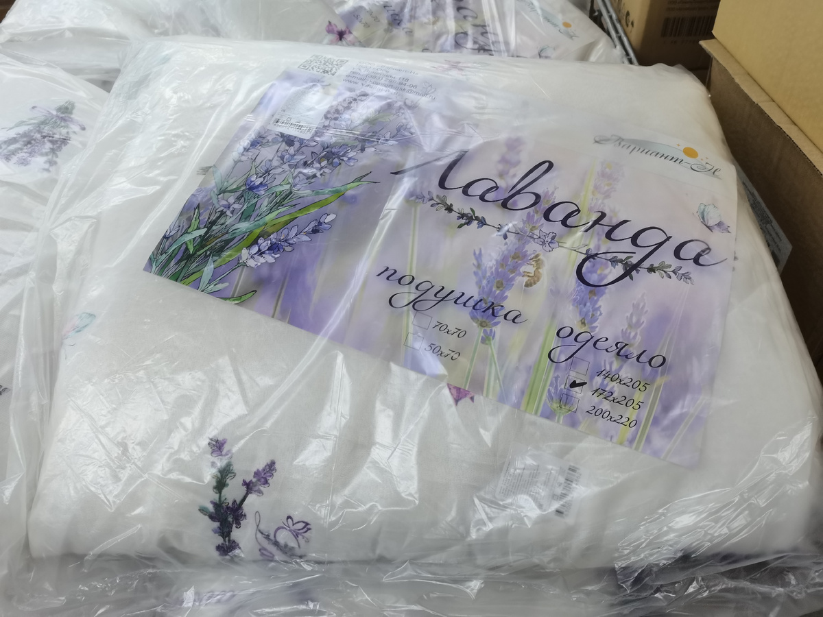 Есть двух и полутора спальное. 