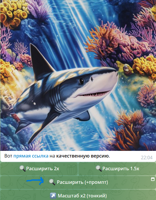 Сделано в MidJourney