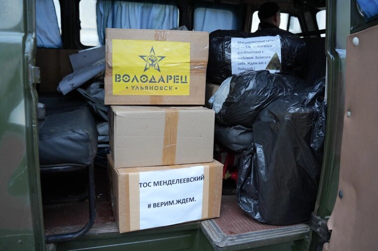    Фото: Администрация города Ульяновска