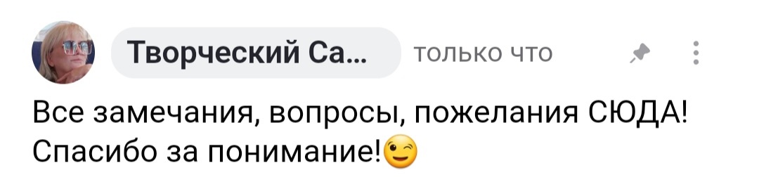 скрин комментария для вопросов!!!