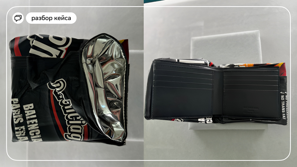 Источник: sostav.ru