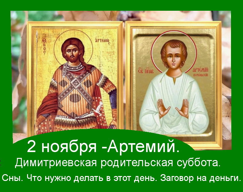 Источник : Яндекс  картинки. 