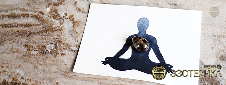 Внутренний источник жизненной силы человека