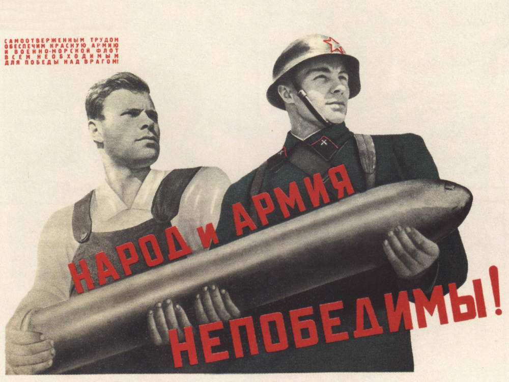 Советский плакат, актуален и ныне.