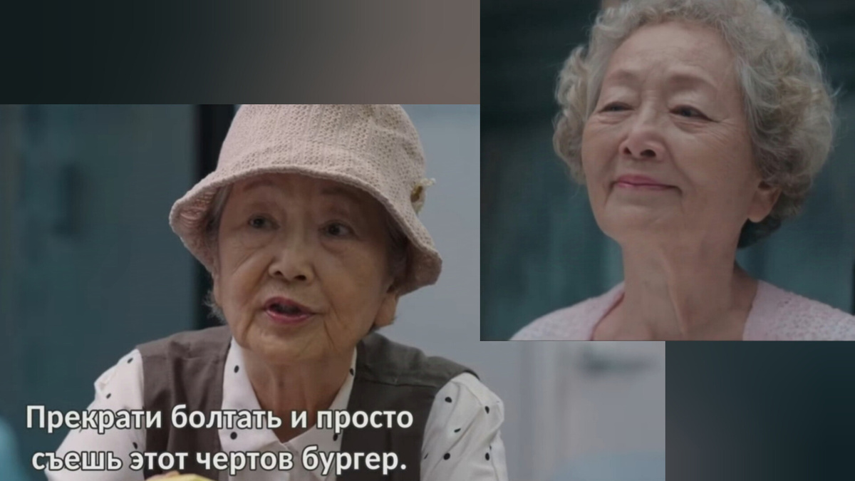 Бабушка - предсказательница)