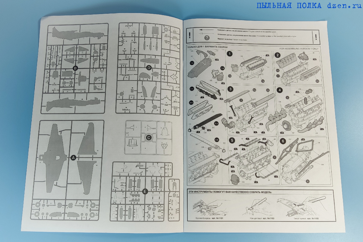 Инструкция ЛаГГ-3 66 серия 1/48 Звезда 4833.