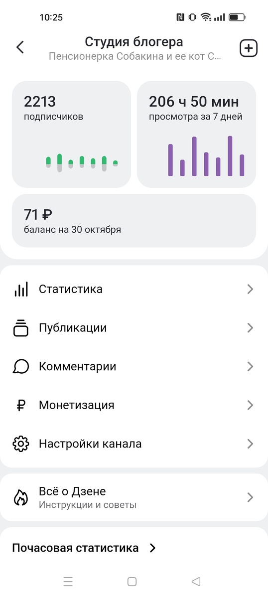 Скриншот автора.