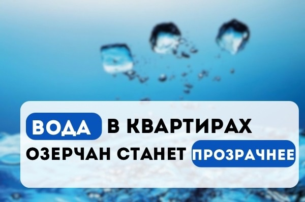 Фото с сайта Озёрск74