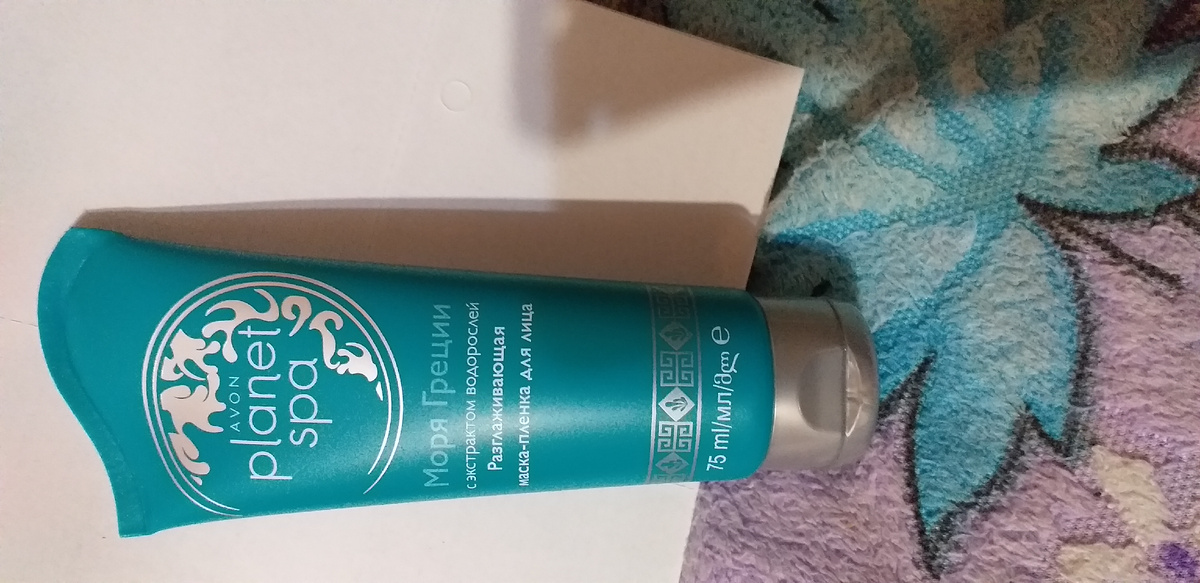 Объем маски 75 мл.