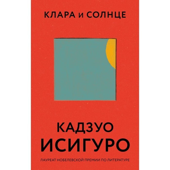 Изображение обложки из интернета