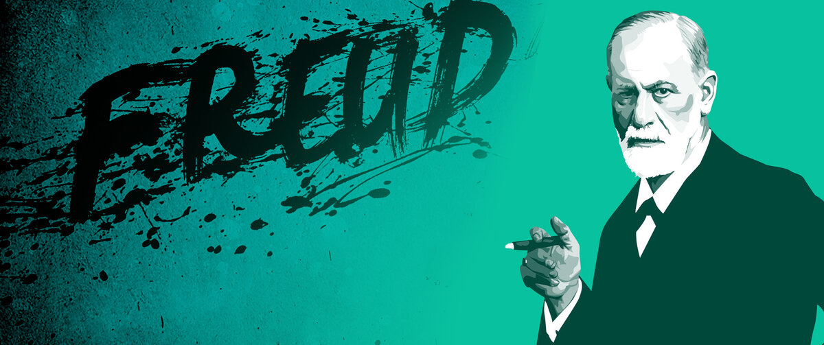 Фрейд