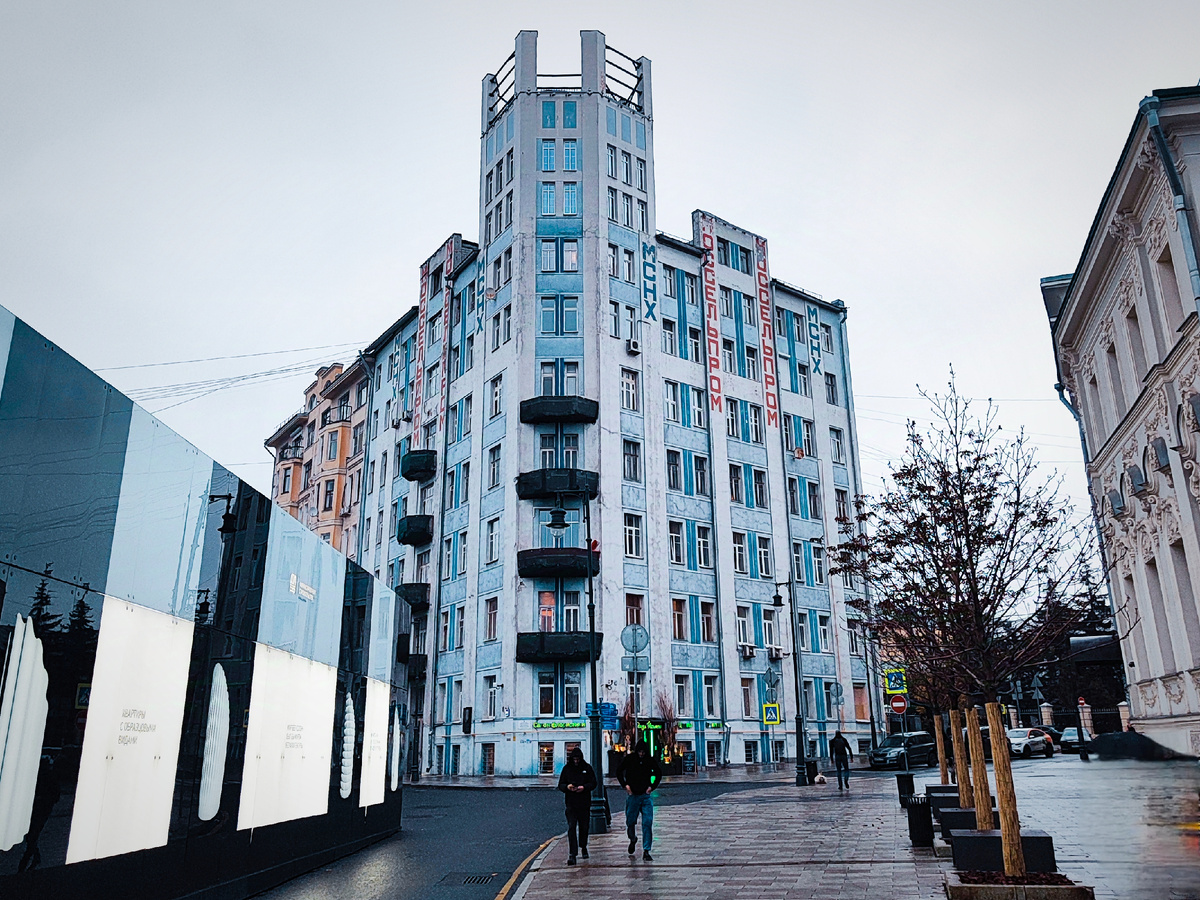 Калашный переулок, 2/10