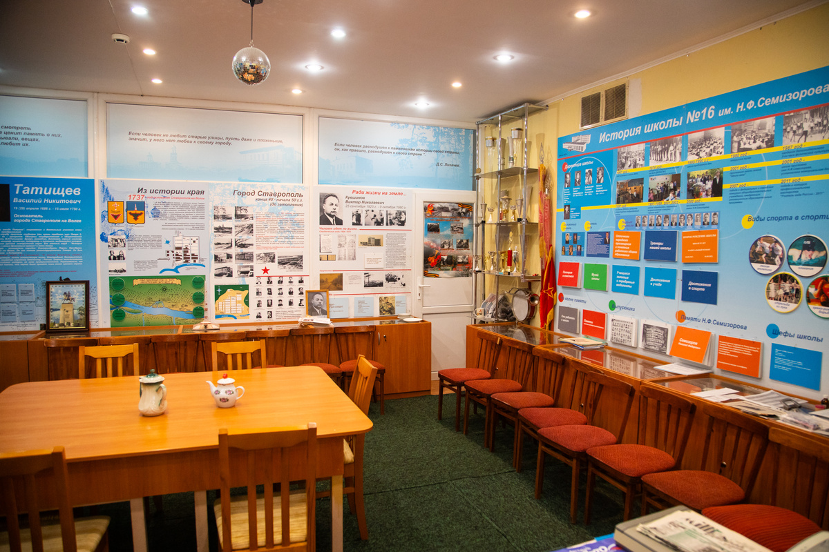 Экспозиция музея о Ставрополе (на Волге)