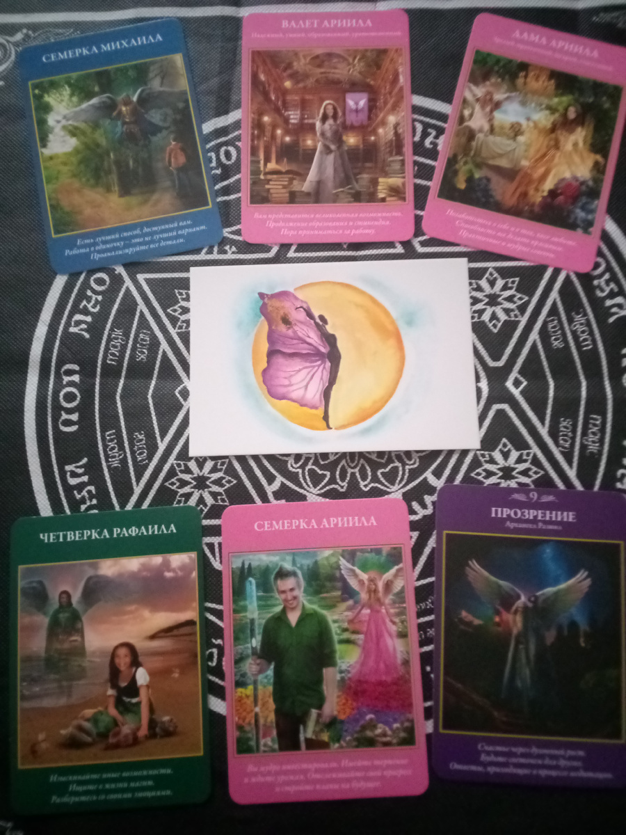 авторское фото