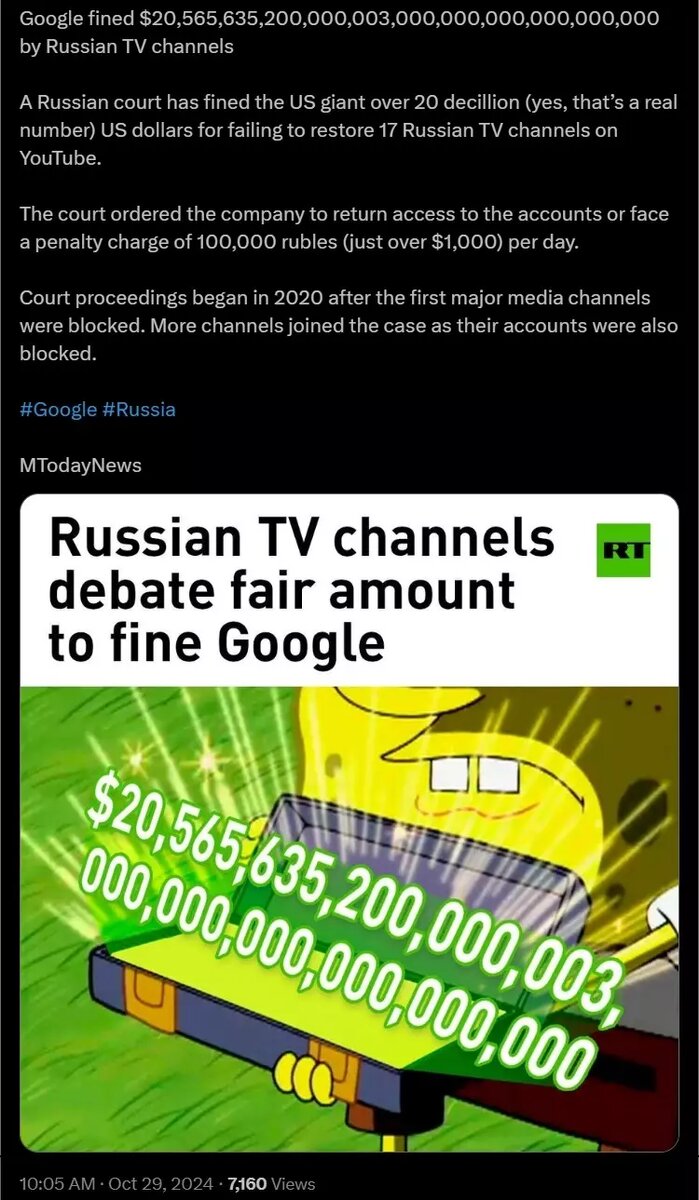 Сумма долга Google поразила многих пользователей Сети. Фото: Соцсети/RT