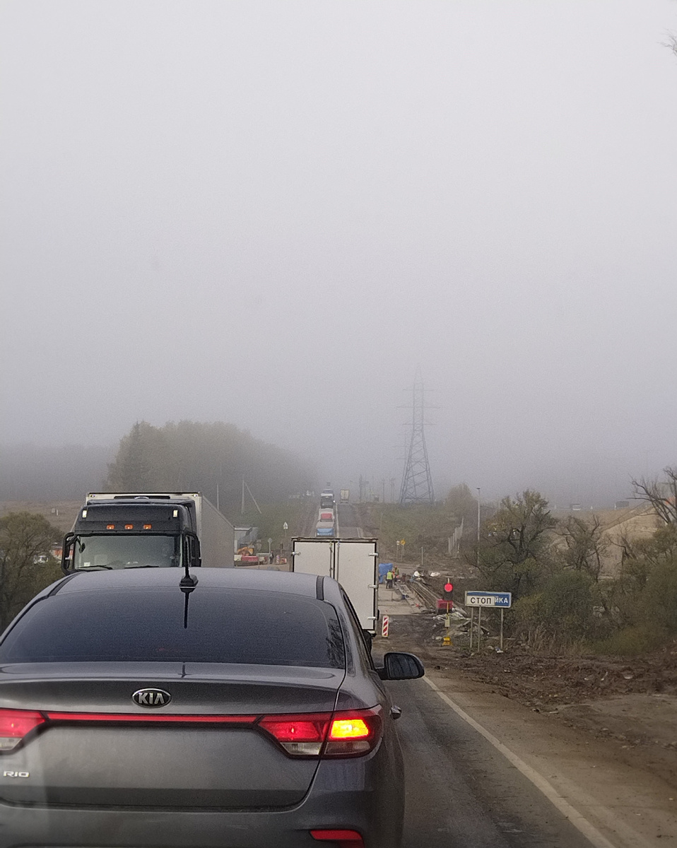 "Радиационный" туман