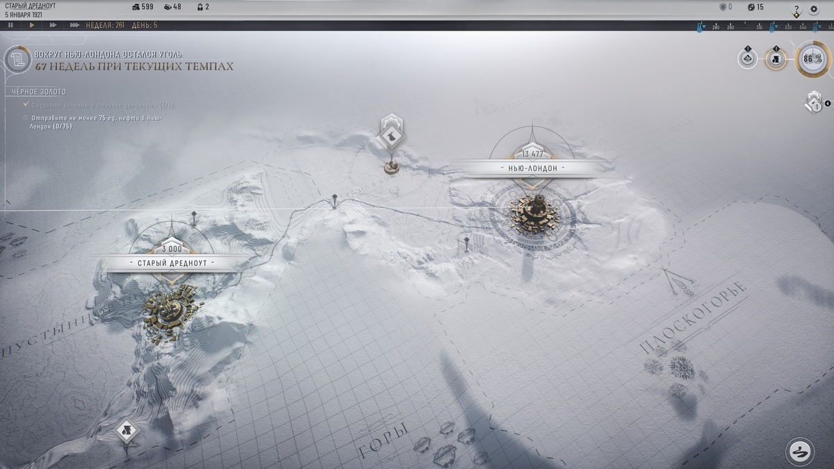 А вот и первая колония. Все как встарь!