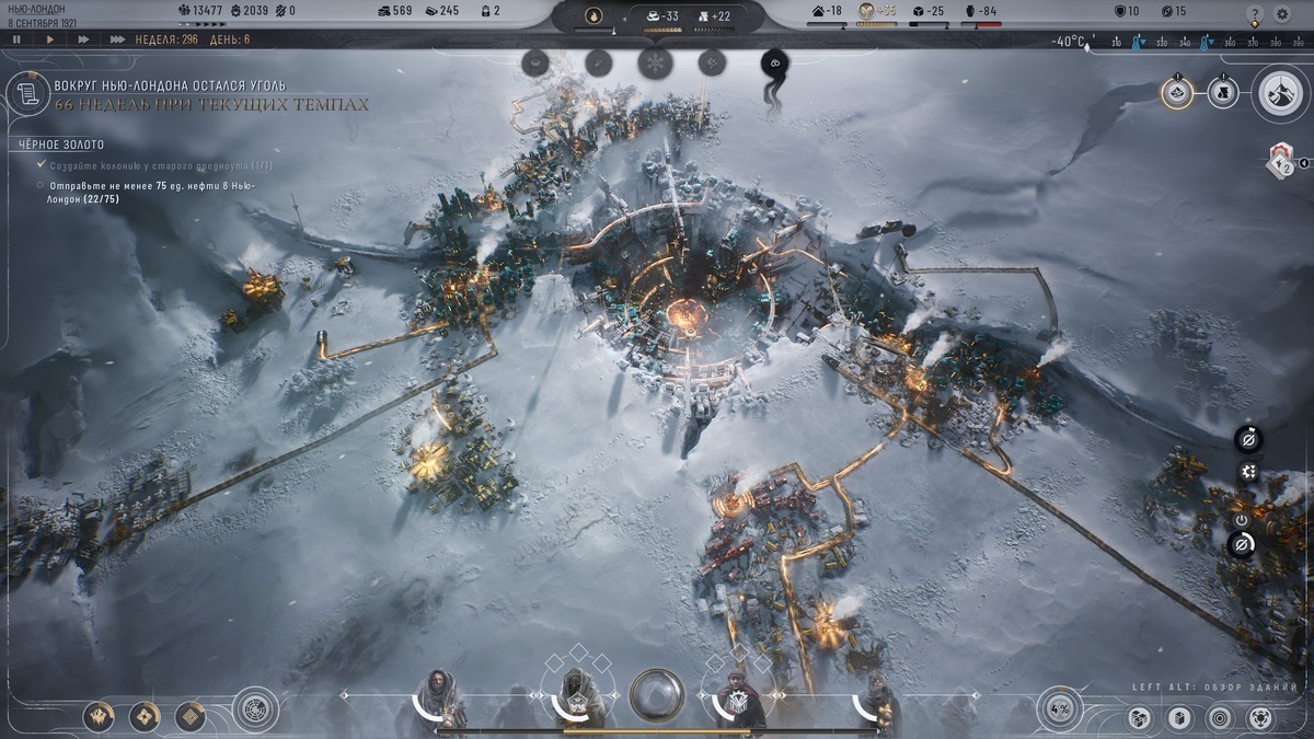 А где у вас тут Темза?