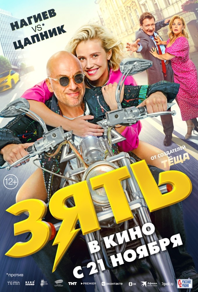 -6