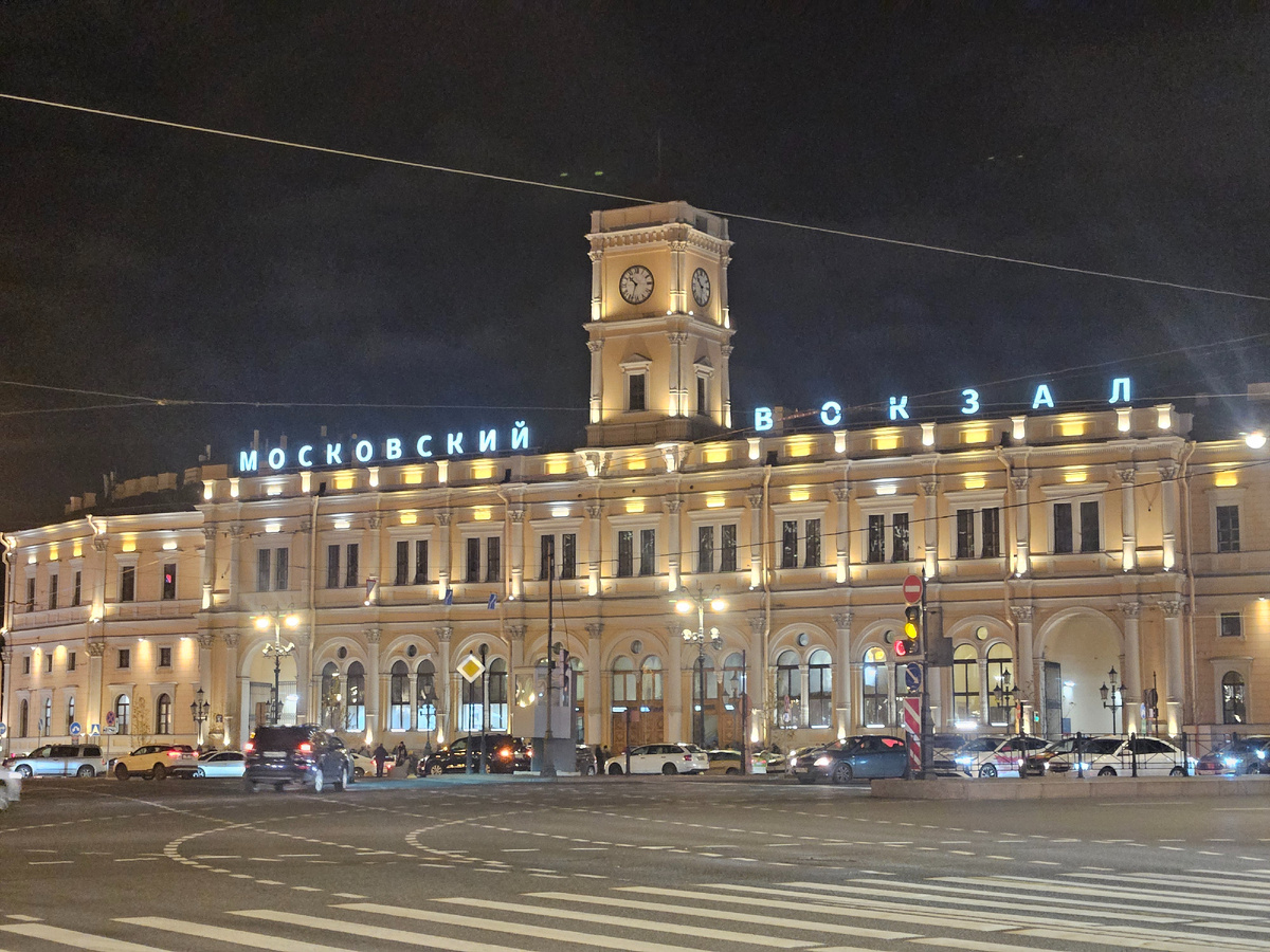Московский вокзал.