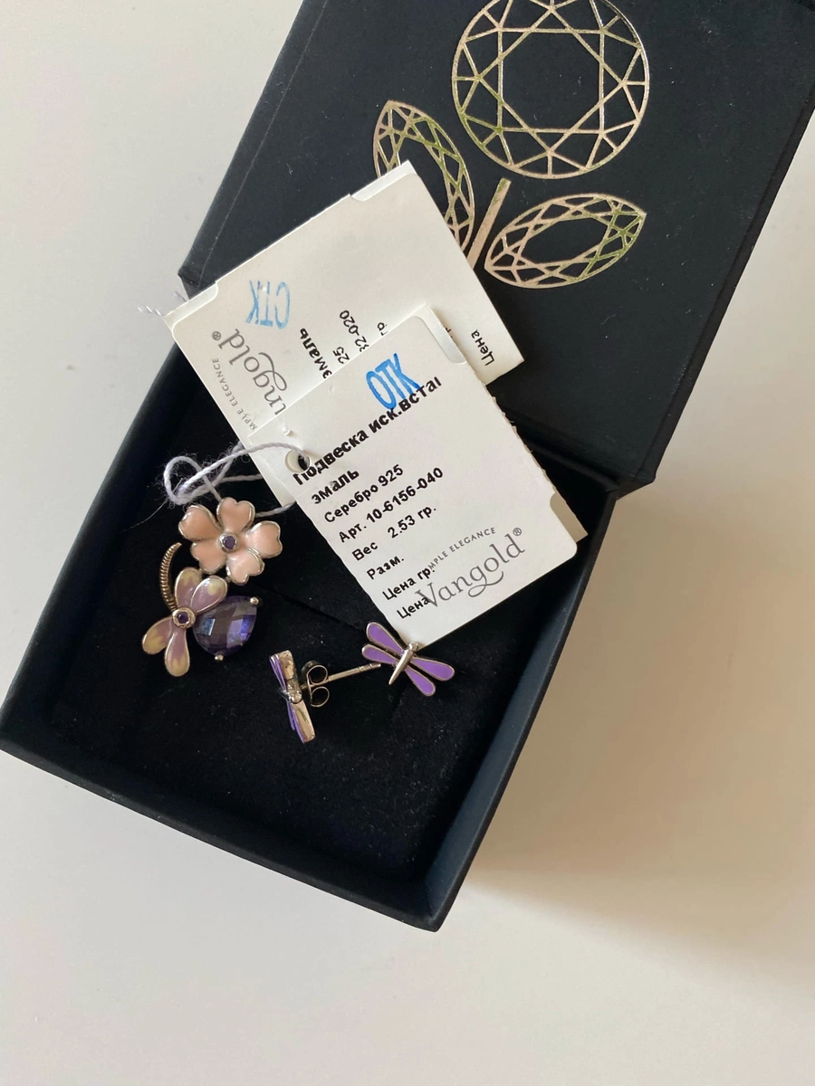 Цена стояла 1790₽, но скинула немного.