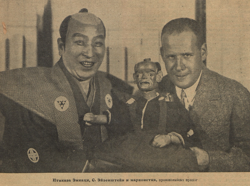 Первые гастроли японского театра Кабуки в СССР  фото из rg.ru