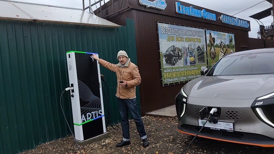    Новая зарядная станция для электромобилей открылась в подмосковном Анциферово.