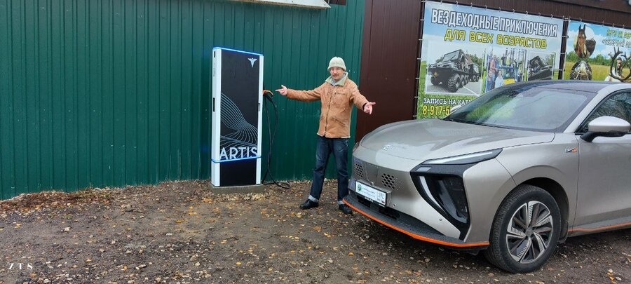    ИАП «Зелёная Точка Старта», зарядная сеть «Артис», «It.CHARGE», и Evolute i-Sky на семейной ферме «Северный Олень»