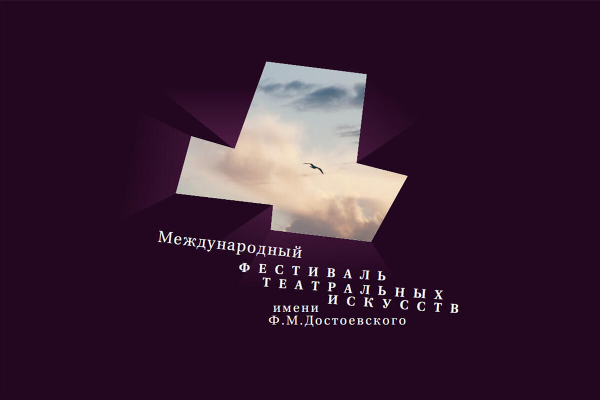     предоставлено Пресс-службой