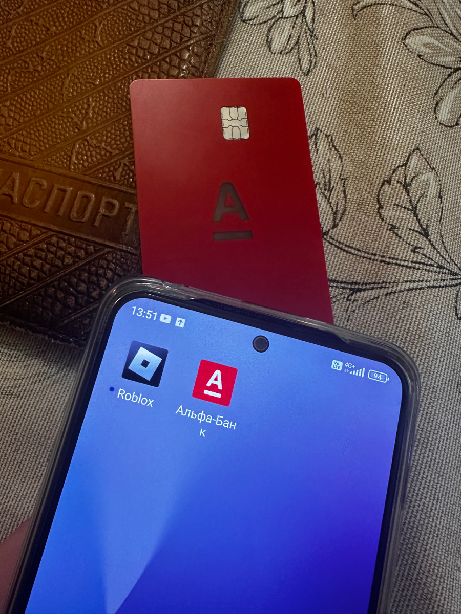 Альфа банк один из крупнейших банков России 