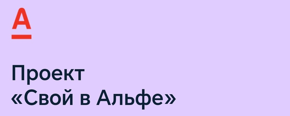 Открой новые возможности для себя 