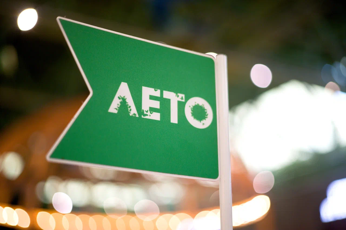 Акции и розыгрыши проходят ежедневно