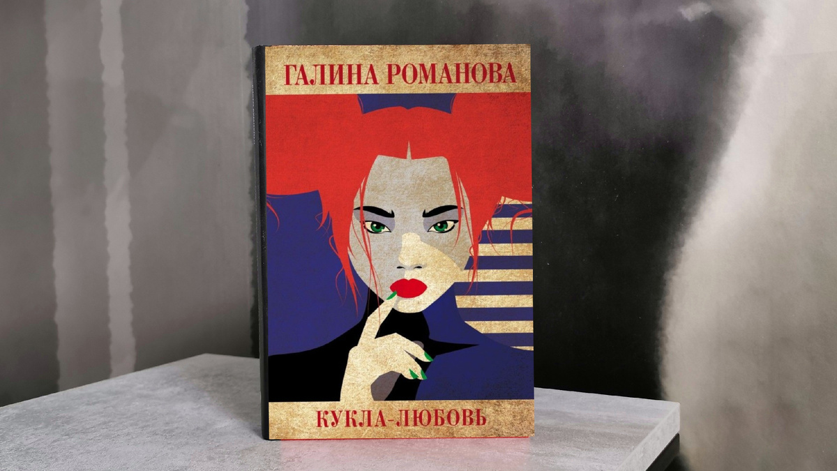 Фото из личного архива автора канала