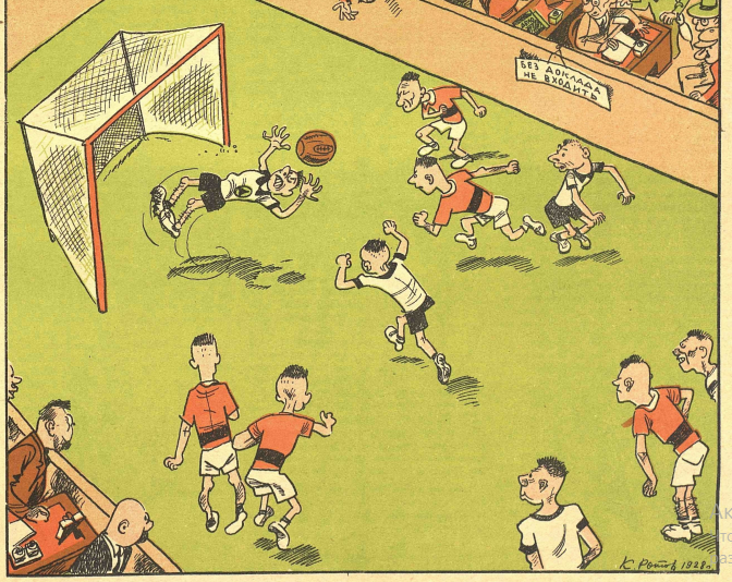 Художник К.Ротов журнал "Крокодил" №34 1928