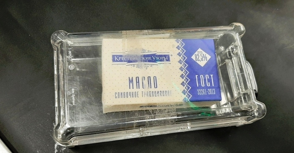 Продукт особой ценности. Не икра, но почти