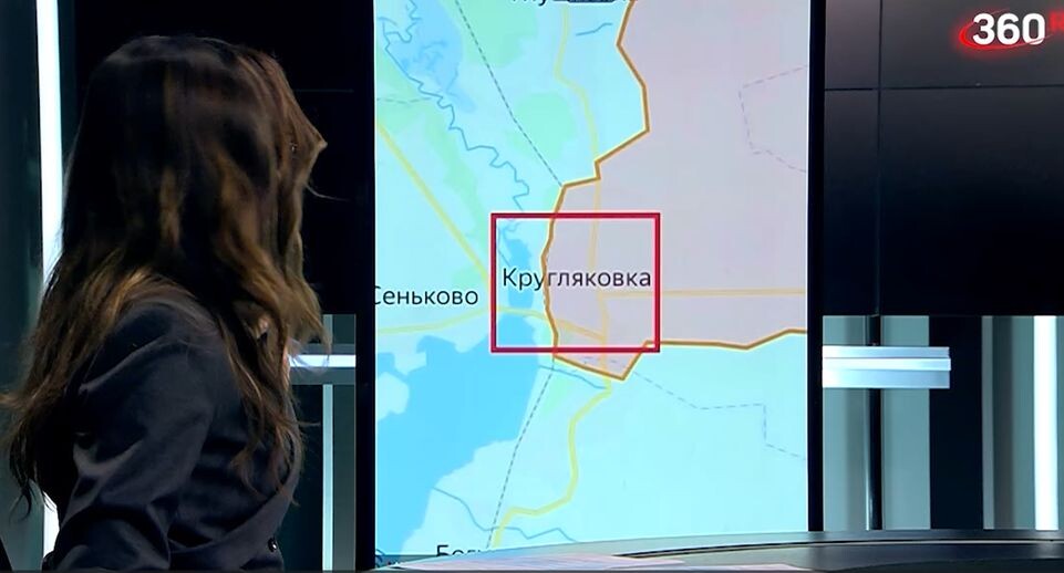    Телеканал «360»