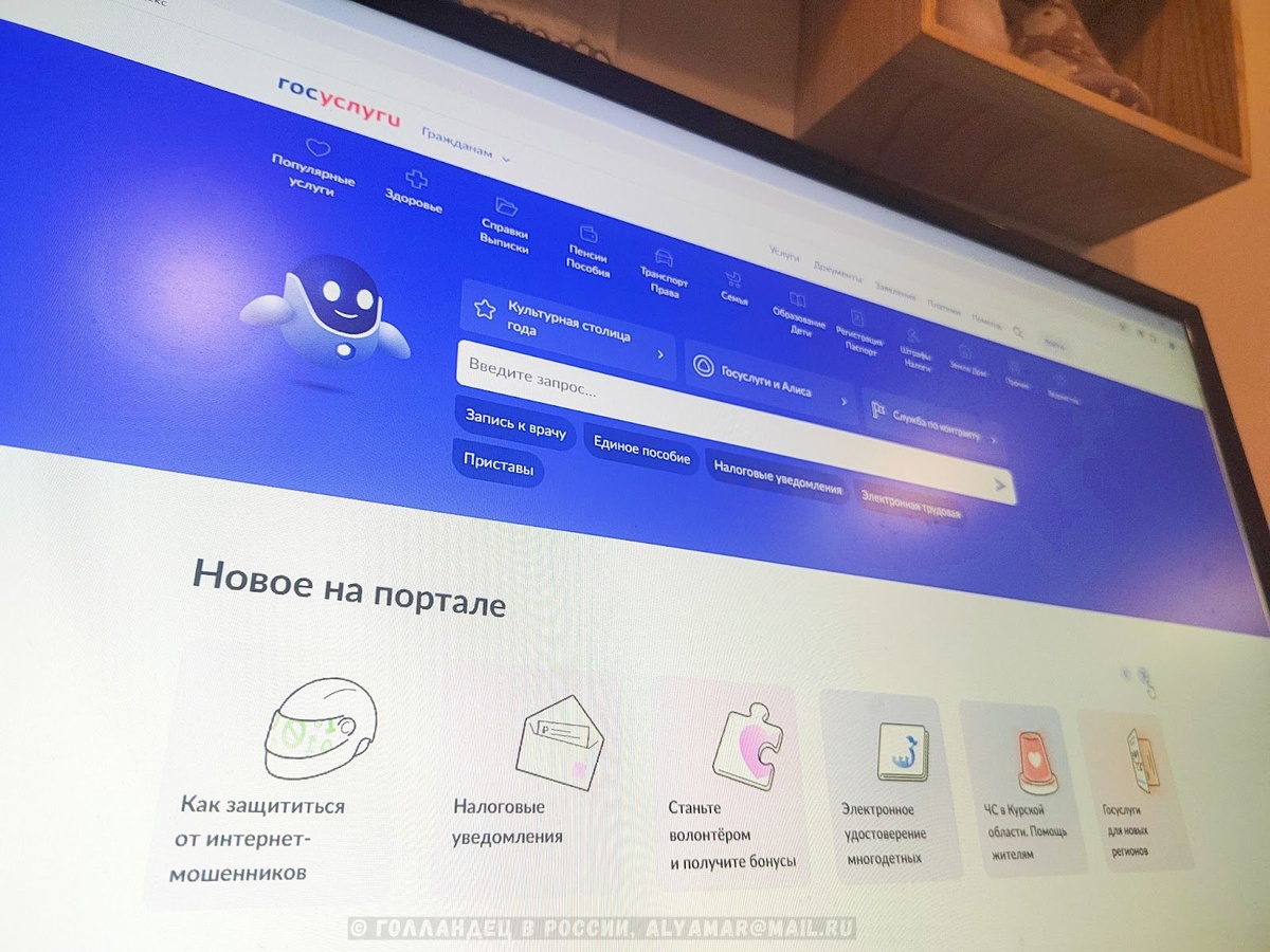 Не знаю насколько это уникально в мире, но мне кажется, это очень круто и удобно! Фото: Голландец в России