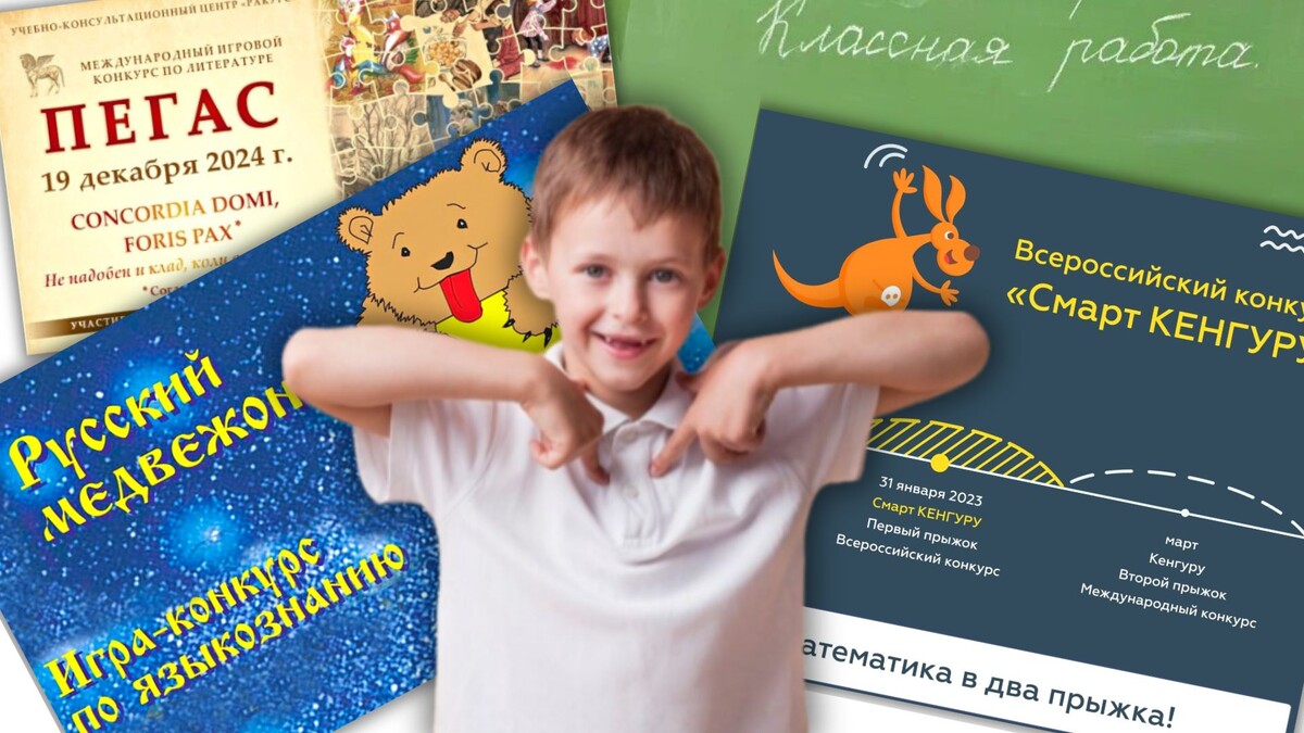 Всеволод стремится побеждать и верит маме, которая верит в его исключительность