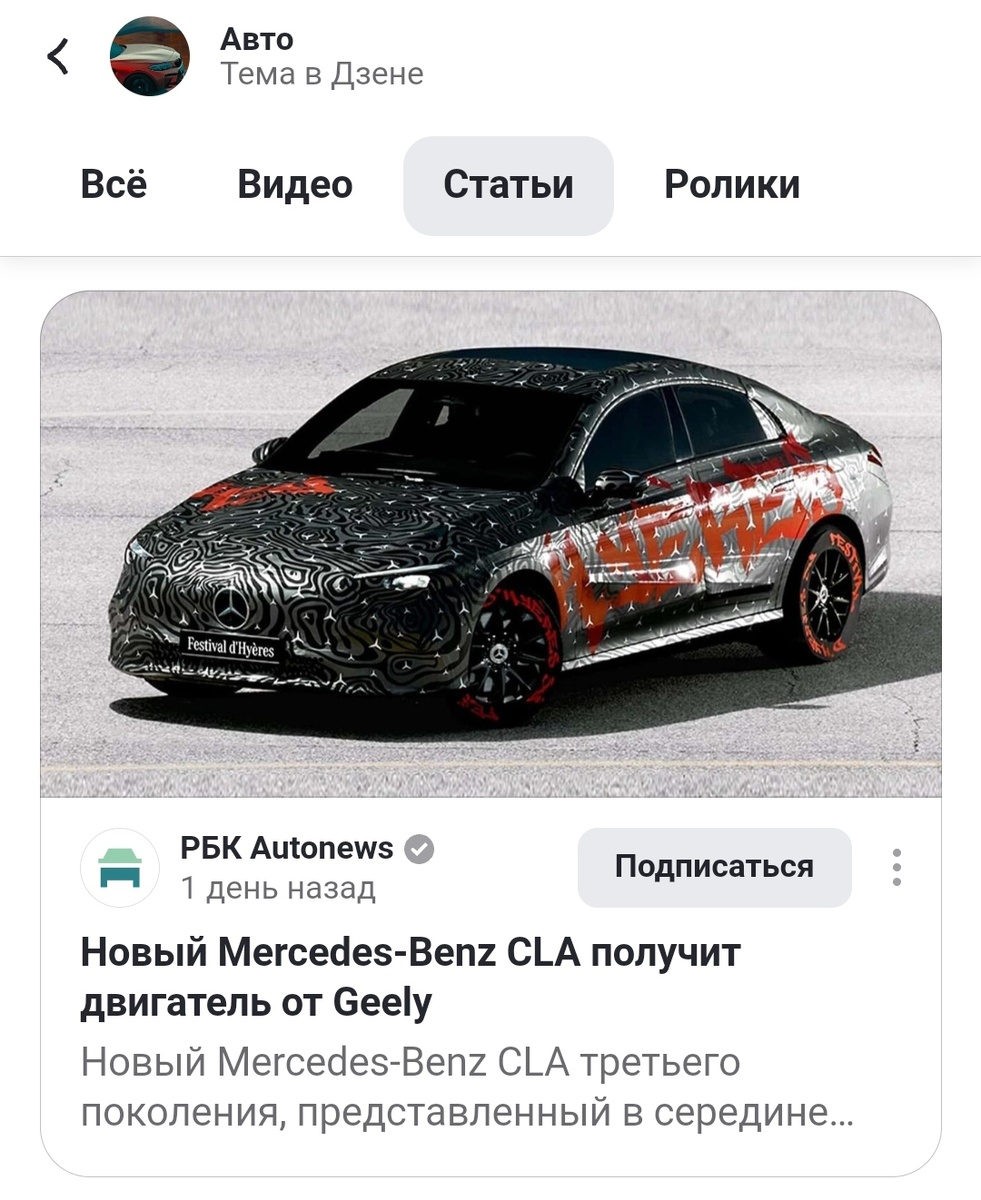 На канале 66.000 подписчиков