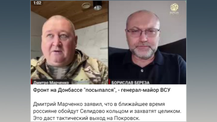    Заявление Марченко стали, на удивление привыкшей к цензуре публике, транслировать по всем украинским СМИ//Скриншот поста из ТГ-канала "УНИАН"