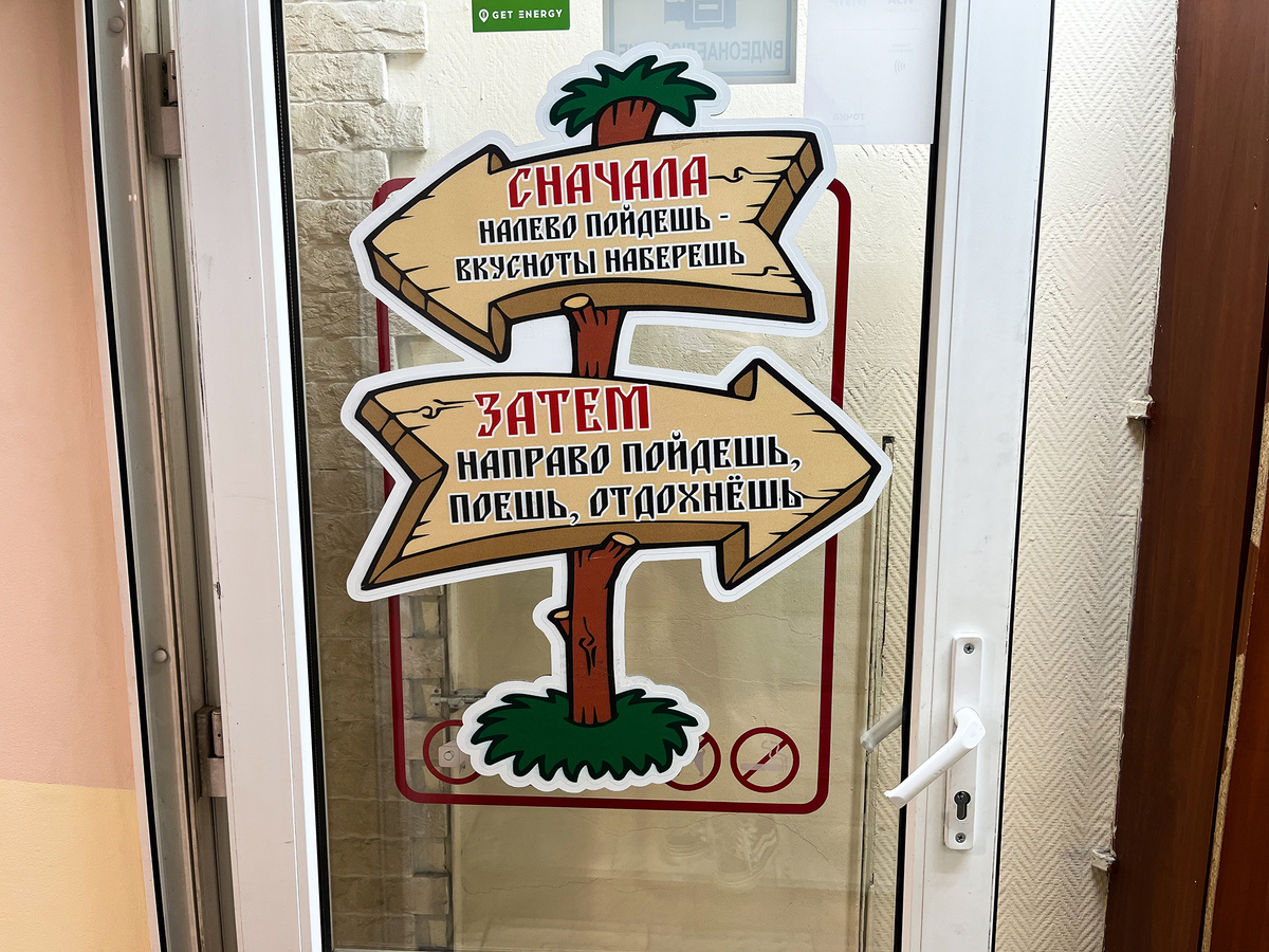 Указатели при входе →