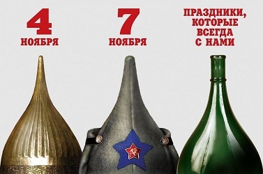 Что отмечаешь?