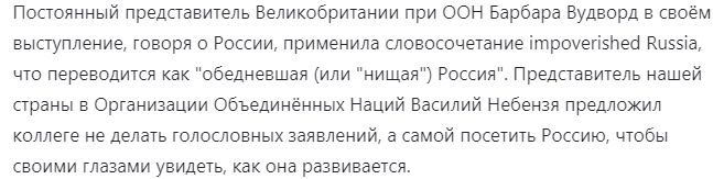 орфография оригинала