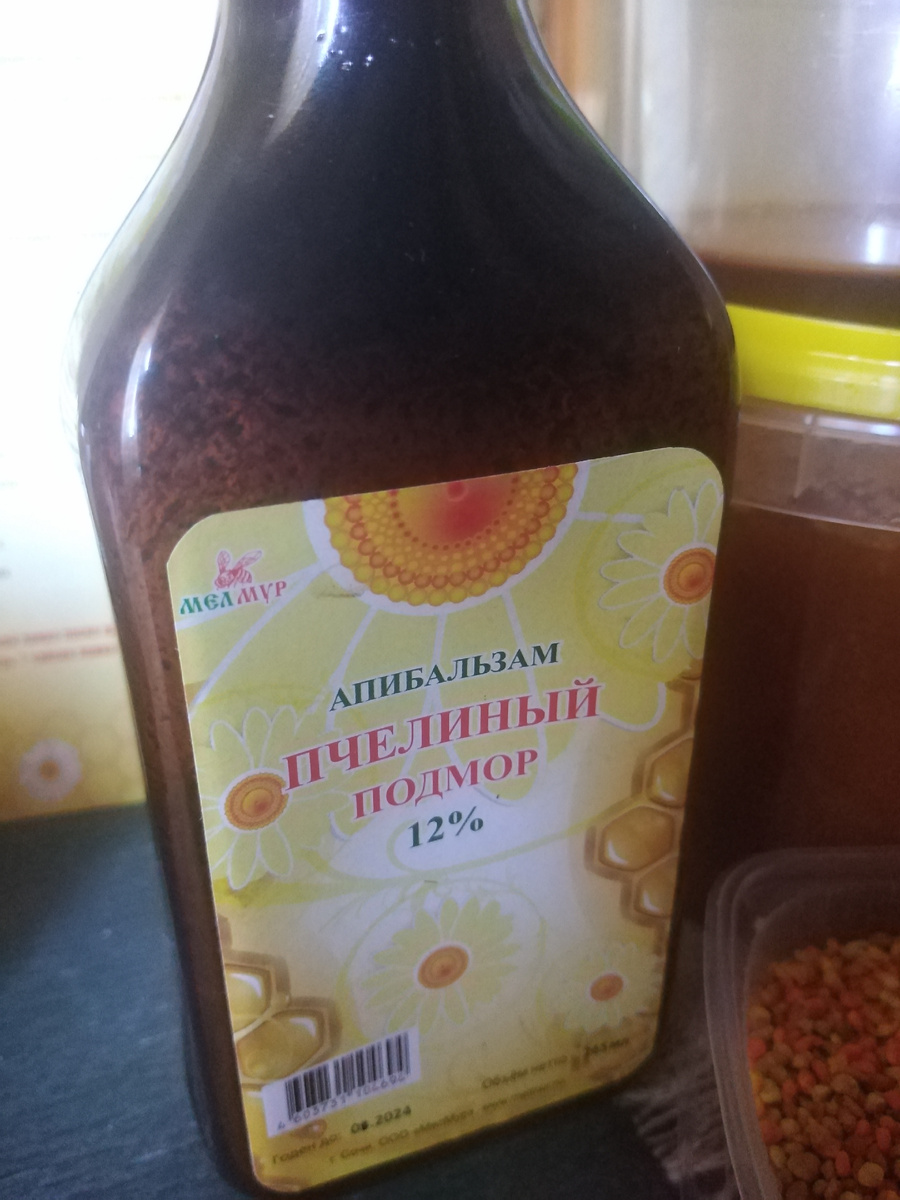 Настойка пчелиного подмора спиртовая. Фото автора канала