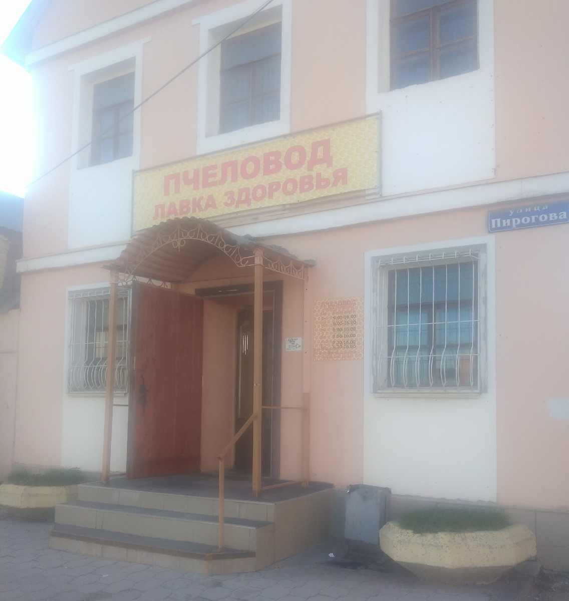 Фото автора канала